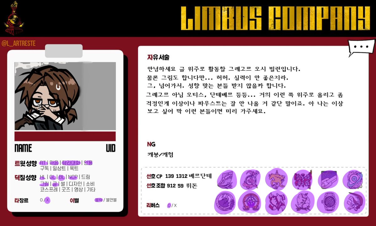 minjisu920881's tweet photo. #림버스_트친소
#림버스_𝕏친소 https://t.co/K6AvGkn6wi