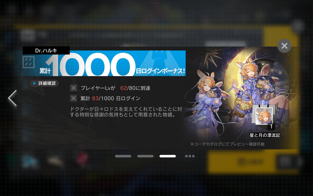 ｸﾙｰｽのこのコーデめちゃくちゃ可愛くて欲しいなぁって思って見てて 