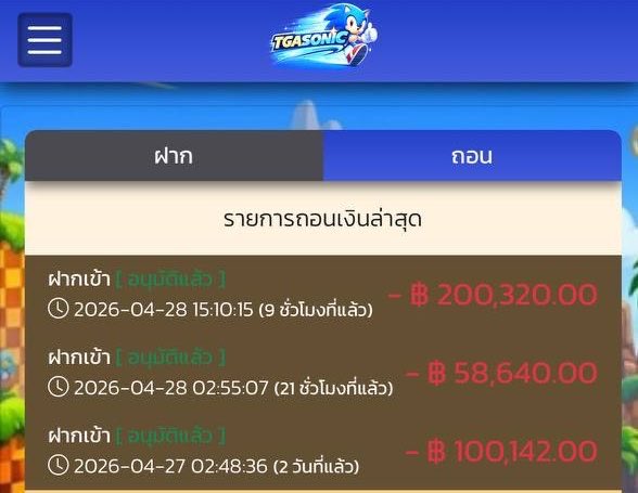 mini66889's tweet photo. °. ⋆ 🩷 แจก 20,000 ฿ / 20P รี + กดใจ เมนชั่น ยัยเบนซ์ปังมาก ⋆. ° 

ทุน 20K ไปยัยหมวยได้มาเกือบ 400K ฟินมากกก ทุนน้อยแตกกเเตกดีมาก ฉันอึ้งช็อคไปหมดดด รีบๆไปตามกัน !! 🥹

💙 พิกัดโซนิค : https://t.co/ZwdmzGEg8W https://t.co/okcI16Wg4v