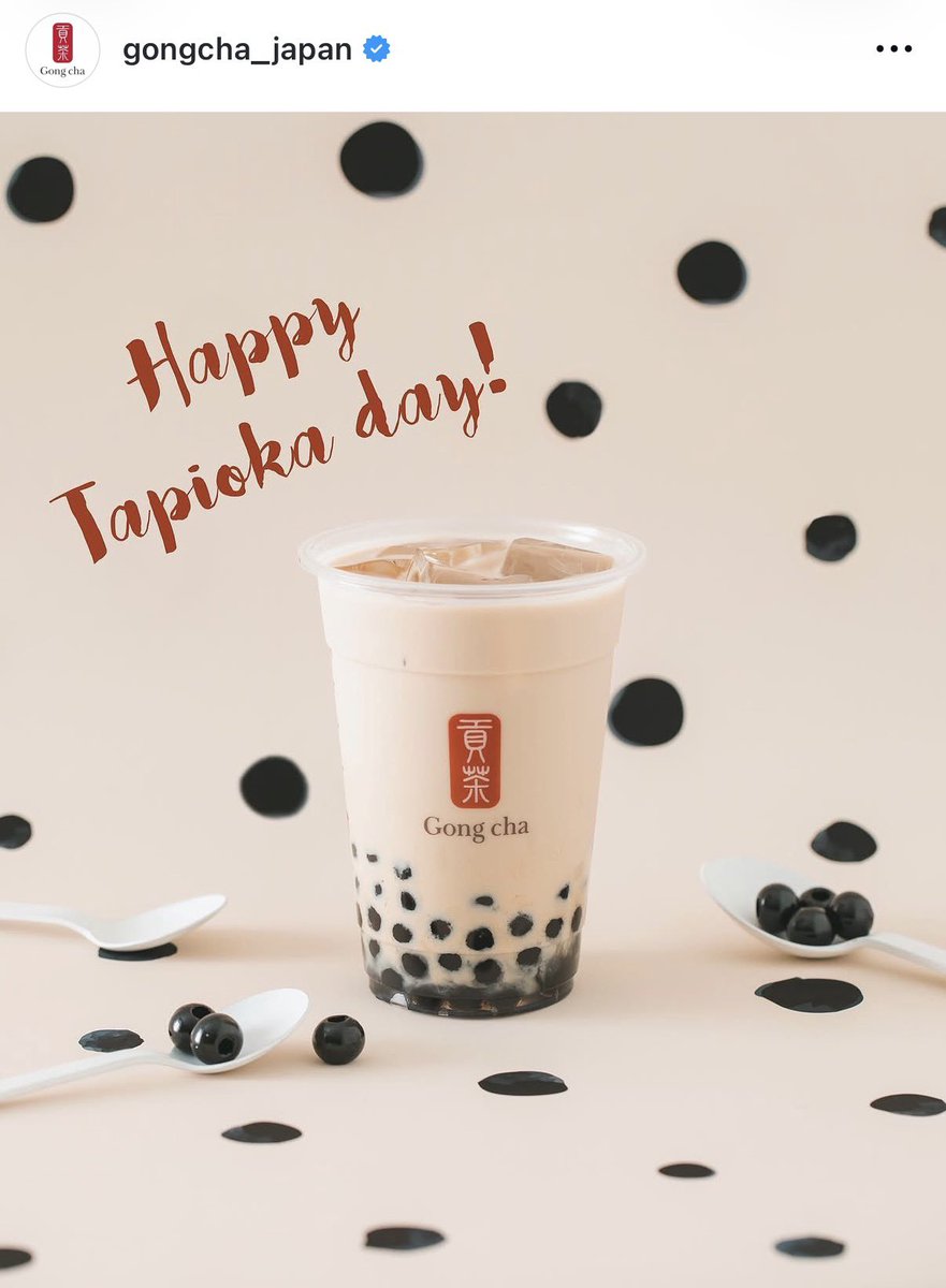 ZhangHao_Outfit's tweet photo. 260705 東京オフイベ

📌貢茶 Gong cha
🧋|タピオカミルクティー

©66不7饭/xhs

#ZHANGHAO #장하오 #章昊 #ジャンハオ #AND2BLE #앤더블 https://t.co/cAXDB8ca6T