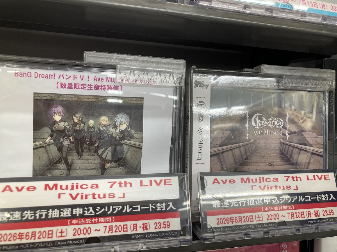 CD販売情報】 BanG Dream! #バンドリ! Ave Mujica Best Album「Ave
