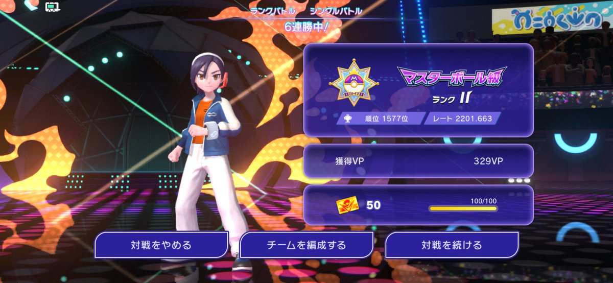 caster_steak's tweet photo. 自己ベスト更新
もう少しで3桁 https://t.co/IHGZC7F1yT
