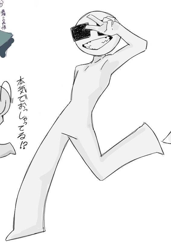 Mitsuya_8101's tweet photo. 絵チャ！！！！！！！！MO4描くのも慣れてきたぞ〜…
#MO4 https://t.co/TeHa8qQ6Wm