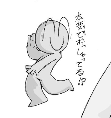Mitsuya_8101's tweet photo. 絵チャ！！！！！！！！MO4描くのも慣れてきたぞ〜…
#MO4 https://t.co/TeHa8qQ6Wm