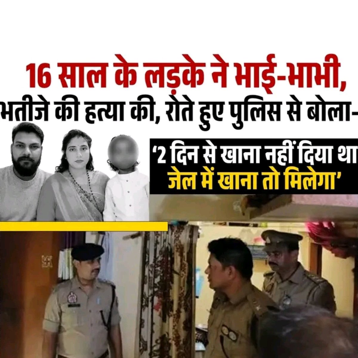 premprakash tweet media