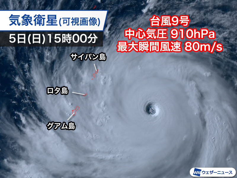 wni_jp's tweet photo. 【台風情報】
5日(日)15時現在、台風9号(バービー)は中心付近の最大瞬間風速80m/sの猛烈な勢力でマリアナ諸島近海を西進し、今夜からグアム島やサイパン島は危険な嵐となる見込みです。
週後半には非常に強い勢力で沖縄・先島諸島に近づくおそれがあります。
https://t.co/2IUuIKCXhT https://t.co/KjaHHqIMDs