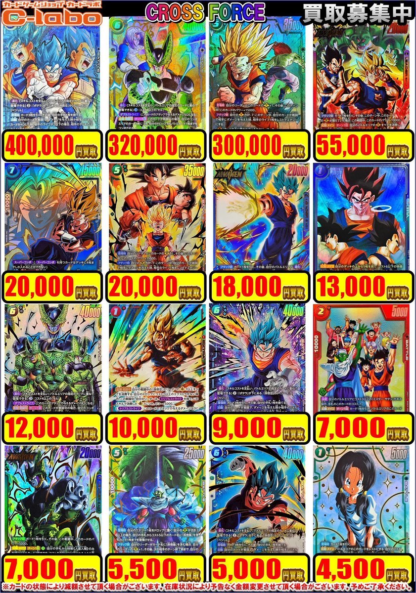🎉🎉最新弾も強化☆継続ッ🎉🎉 さらにパラレルなど最低保証も実施中