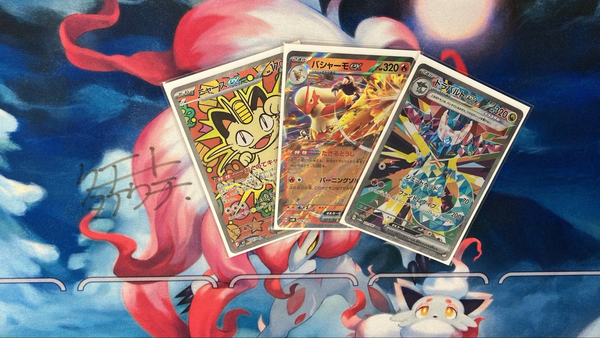 bookoff_sagae's tweet photo. ✨大会結果発表✨
本日14:00から開催された
ポケモンカードトレーナーズリーグ
優勝者はさわみんさんです！
使用デッキは「バシャドラパ
コメント「久しぶりの優勝🏆」
優勝おめでとうございます😆

参加人数は11人です！
参加頂きありがとうございました！ https://t.co/JqiVORRGKK