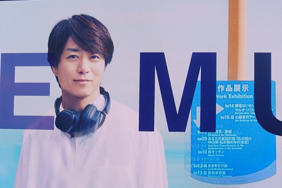 mihima69's tweet photo. 渋谷なんて絶対場所分からん…と思ったけどすんなり辿り着いた！
いつか観覧行ってみたい🥹

ハダシの未来もう一回みよっと
#TMD2026 
#櫻井翔 https://t.co/LsNfg5wOMV