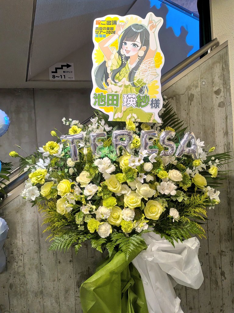 yuhaft11's tweet photo. @s_4084 たぶんしろさんだよなーと思いながら撮ってました👍 https://t.co/9qY8hEG0kM