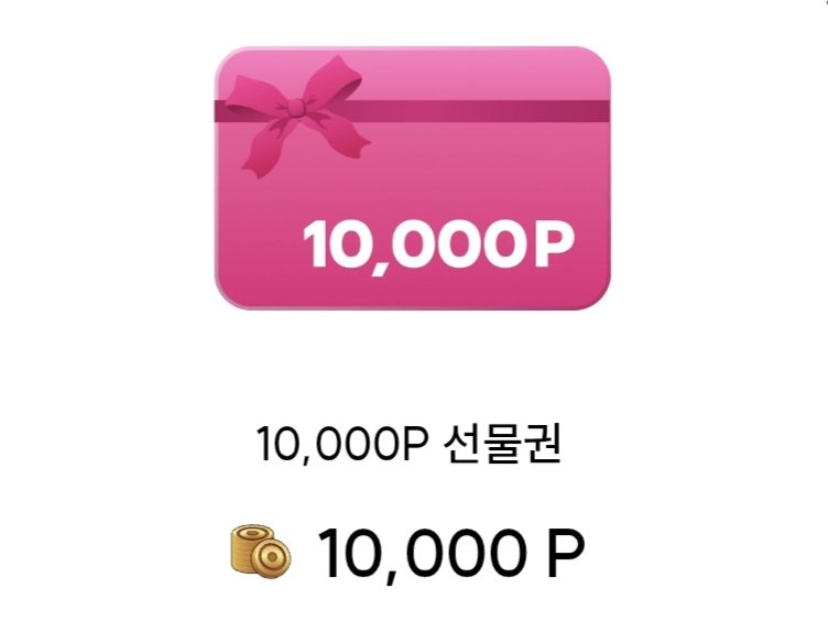 hyuu_1009's tweet photo. #rt #rt이벤트 기쁜 날이라 가볍게 이벤트 올려보아요
rt해주신 한 분께 크레페 10,000p 선물권 보내드리겠습니다 ♥︎ https://t.co/DLaX4mNeI7