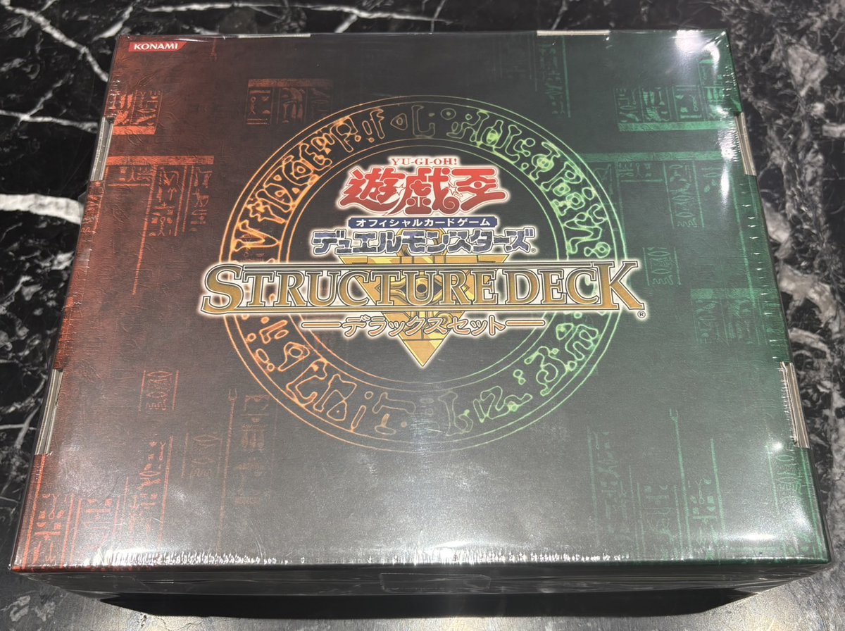 📢#遊戯王 入荷情報 #旧レリーフ #遊戯 #城之内 ☑『遊戯王 STRUCTURE