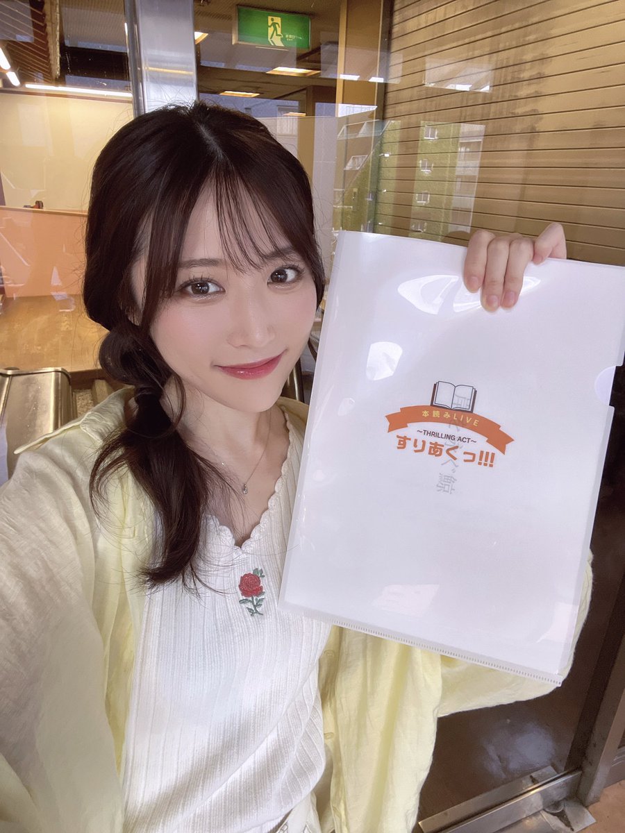 Sakii_Kitazawa's tweet photo. #すりあく 1部終わりました〜🐳

スリリングな空間でした…
ありがとうございました！✨

2部は配役変わるから
また振り出しの緊張です😬
よろしくお願いします！！ https://t.co/yxvwjRXGes