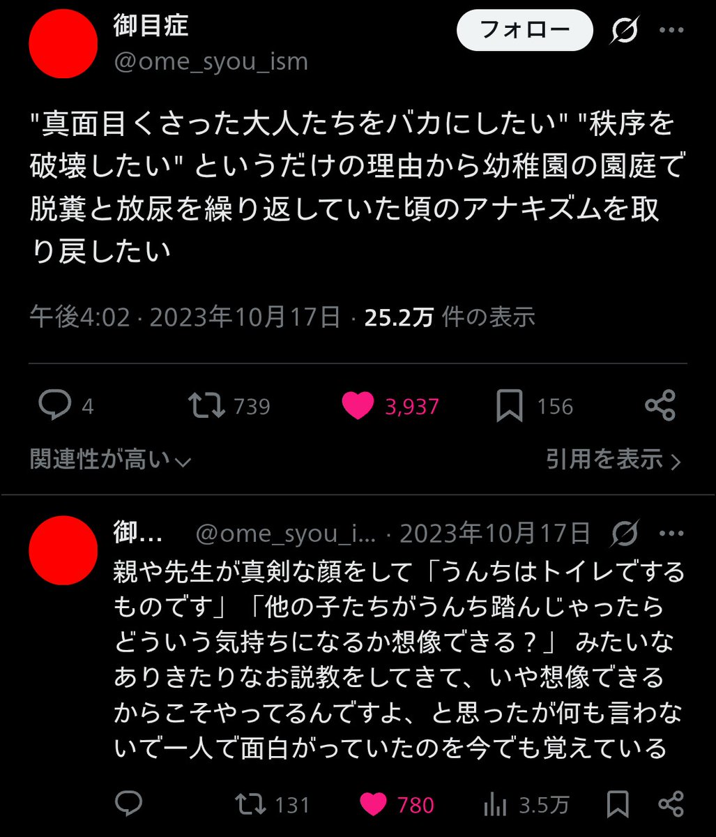 asghgksg's tweet photo. https://t.co/4R2xfgbOe6