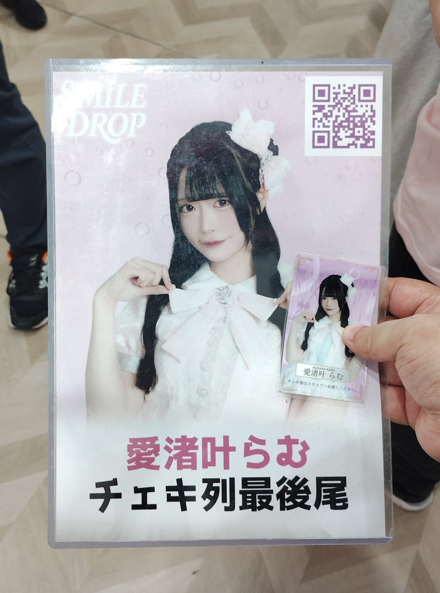 Post by のりくん on X: 物販なう