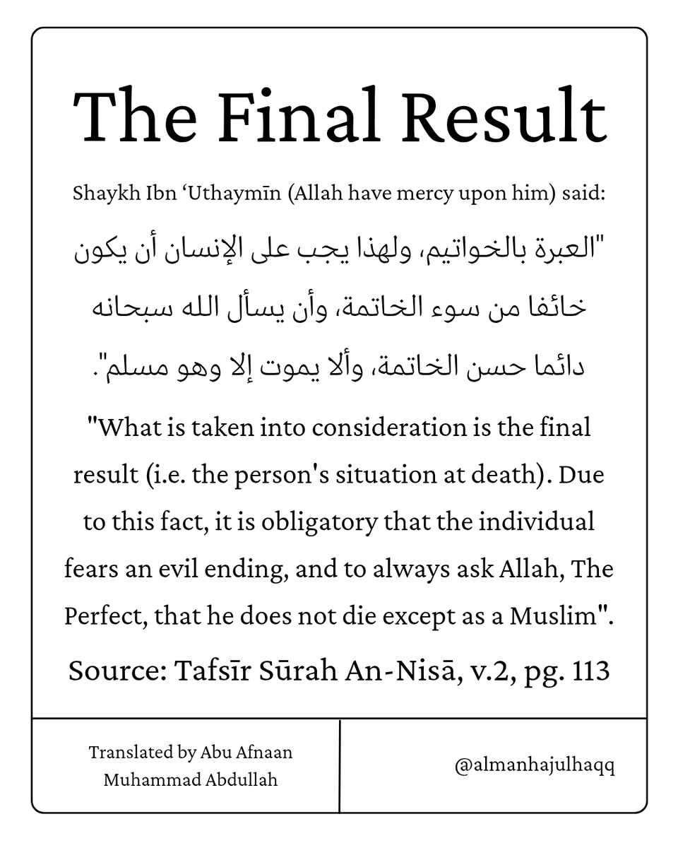 almanhajulhaqq's tweet photo. The Final Result - Shaykh Ibn 'Uthaymīn https://t.co/kcHxQgh85Y