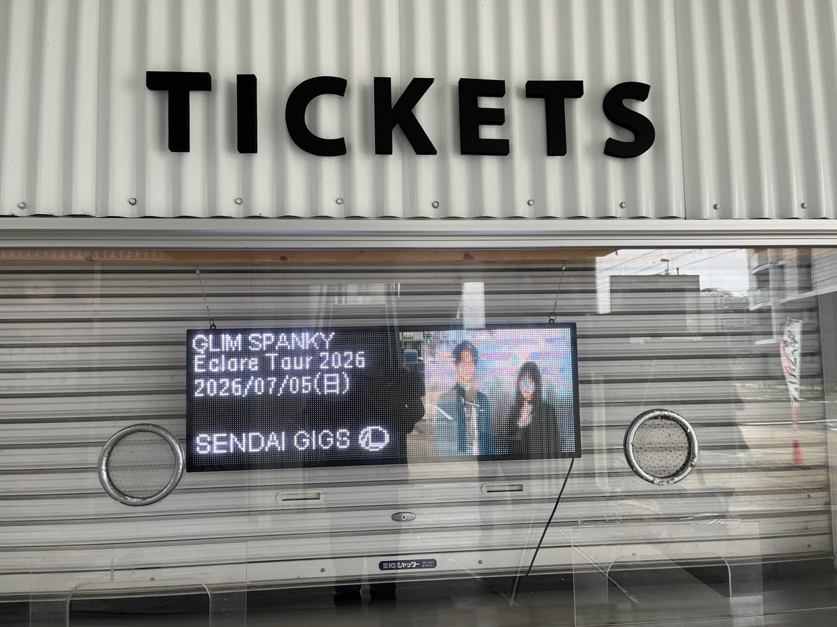 piroshi1968's tweet photo. 今夜はココ
GLIM SPANKY@仙台ギグス
２週続けて仙台ギグス（笑）
#glimspanky https://t.co/LtvnxMF3gm