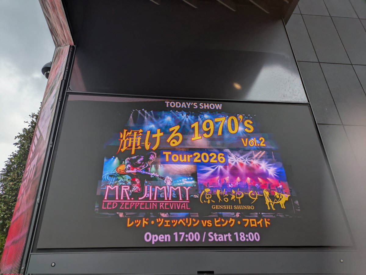 MAKOTO693693's tweet photo. 今夜は、
ＥＸ ＴＨＥＡＴＥＲ ＲＯＰＰＯＮＧＩ
で行われる、
「原始神母 ａｓ Ｐｉｎｋ Ｆｌｏｙｄ／
ＭＲ．ＪＩＭＭＹ
Ｌｅｄ Ｚｅｐｐｅｌｉｎ
Ｒｅｖｉｖａｌ」を、観に来ました。
#原子神母
#MRJIMMY https://t.co/nXIBUNJKXm