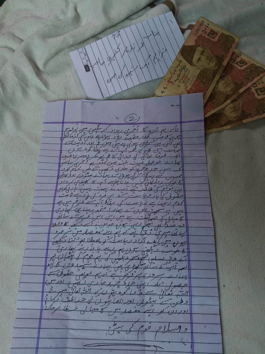 kashmirupdating's tweet photo. بھائی کا جسد خاکی 4 ہفتوں سے فورسز کی حراست میں ہے لیکن بہن پُرعزم ہے- وہ پوری قوم کا درد محسوس کر رہی ہیں ا https://t.co/3XWFcUpY1v