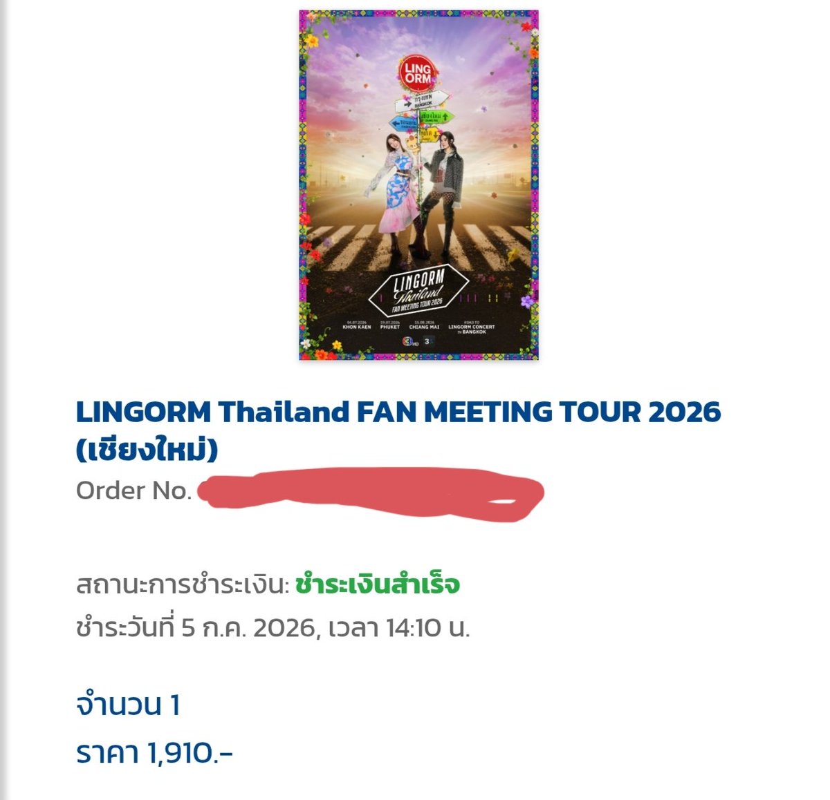 Noi_KN's tweet photo. Refresh อย่างไม่คาดหวัง ในที่สุดก็ได้แล้ว
ครั้งแรกที่จะได้เจอหลิงออมหลังจากตามมา3ปี
Introvertจะไปเดี่ยวแถมเจอคนเยอะทั้งที่ไม่ชอบฝูงชนเลย

#LINGORMThailandFMTour 
#LINGORM #หลิงออม‌ https://t.co/zMS6PowMLi