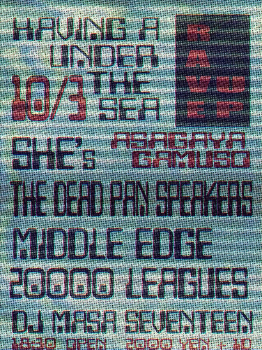 DeadPanSpeakers's tweet photo. 10/3(土) 18:30 OPEN @阿佐ヶ谷GAMUSO
■LIVE:
SHE’s
THE DEAD PAN SPEAKERS
MIDDLE EDGE
20000 LEAGUES
■DJ:
MASA SEVENTEEN
■Ticket:
2000 YEN + 1D
#tdps
#deadpanspeakers https://t.co/dVStm4tzhP