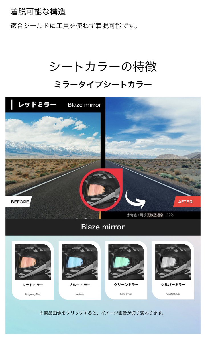 tokomax74's tweet photo. これって、曇り止めシートで
カラー選択が出来るってことやんな?
ほとんど使ってないクリアシールドが
あるから、コレでミラーとかに
出来て、曇り止めも出来たら
最高やん😊グリーンもあるし🤩
でも、夜はどんな感じなんやろ🤔
#ミツバサンコーワ #ULOOK https://t.co/1nQGZxASDO