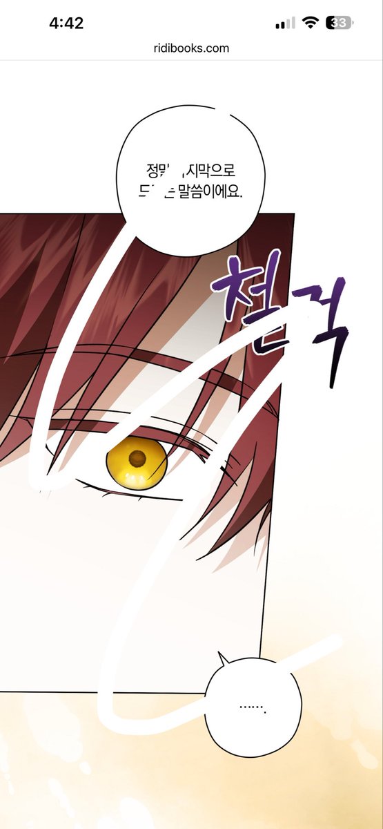 kkam_gu's tweet photo. 아 개잼있네
원래 성격 진짜 맘에 안들어서 패고싶었는데 이 장면에서 지금 개호감 https://t.co/zgxBYcIjvm