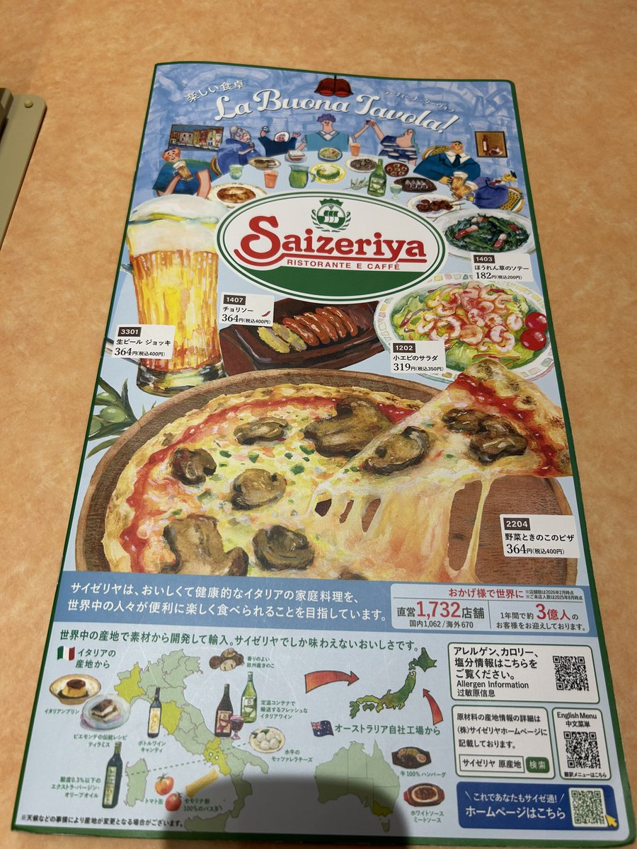 mikit_3910's tweet photo. とりあえず表紙のやつ全部頼んだ https://t.co/nUou08XvIr