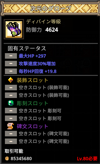 Matytty_'s tweet photo. 有識者教えてください
当方Lv30程度で、配布コインでこれが出たんですが売却してもいいでしょうか？
暇つぶしなのでLv80までガチるつもりはないですし宝の持ち腐れかなと。
#タスクバーヒーロー 
#TBH https://t.co/O4shf9EiKz