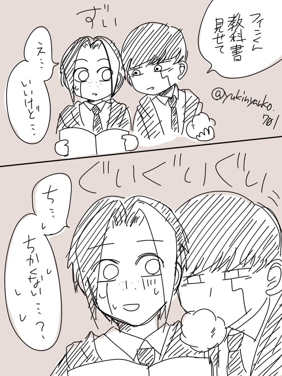 yukinko (@yukinyanko701) / Posts / X