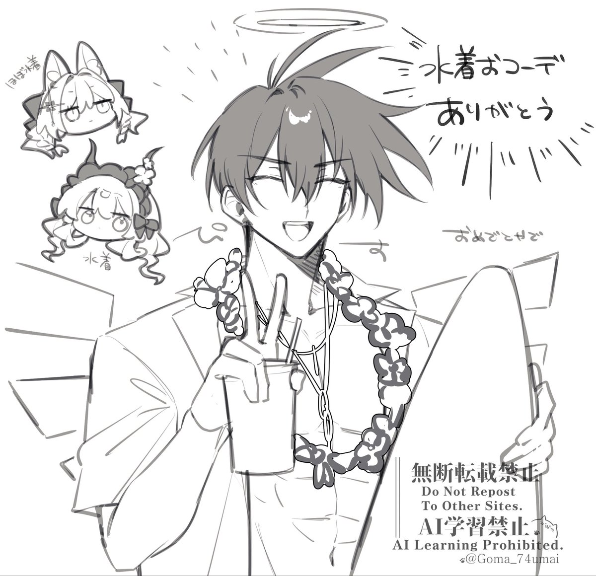 Goma_74umai's tweet photo. 衝動らくがき　おコーデありがとう https://t.co/XLwx4wY5Ks