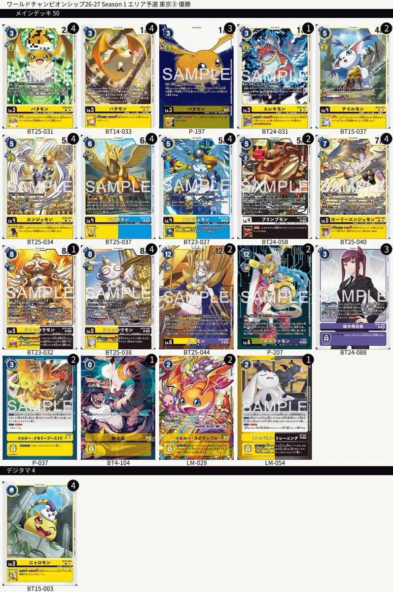 公式】デジモンカードゲーム on X: 