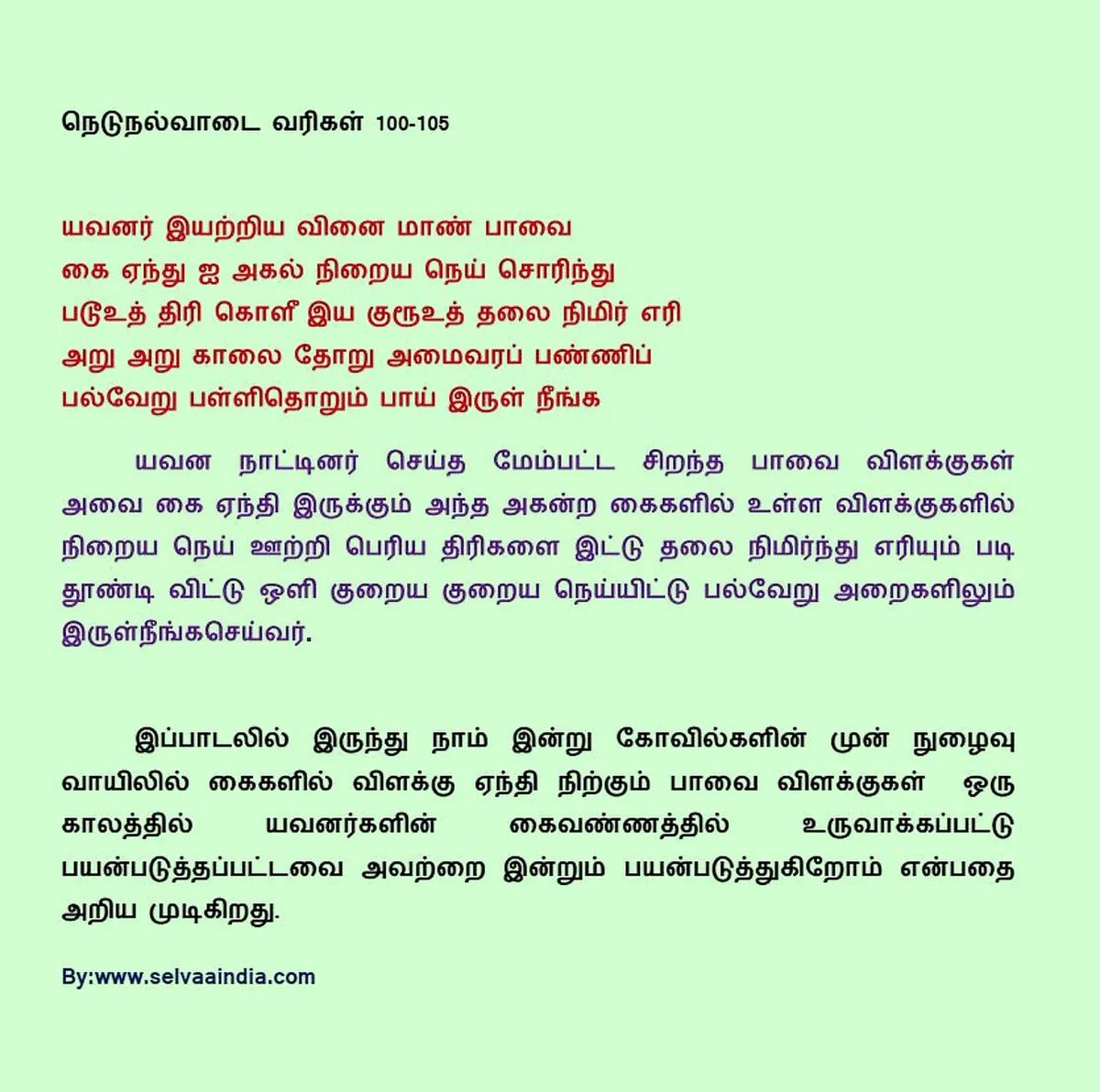selvaaindia2016's tweet photo. https://t.co/SyXXzW3lDY
