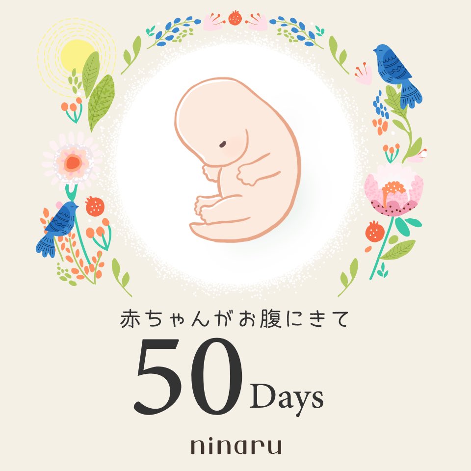 _O824_S2_'s tweet photo. ７週目👶🏻❤️そして50日🌱 https://t.co/CpRPrz9FN4