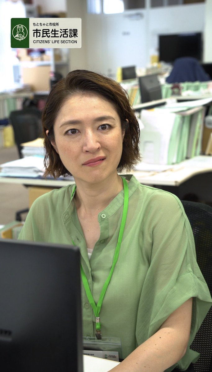 ChitChatCreator's tweet photo. 『ちとちゃと市役所』で働く  
クセのある職員たちの“秘技”を 紹介する
 タテ型ショートコメディ！  
【市役所通りの人々】 💁‍♀️
毎週土・日よる８時更新🆙

今夜は「秘技！保留生ウタ」🎵
チャンネル登録をぜひ！✨
https://t.co/ubZEeZPI0q

昨日UP「秘技！見掛け倒し」も👇
https://t.co/3gFfklLI72 https://t.co/TV7Rn4ZTWI