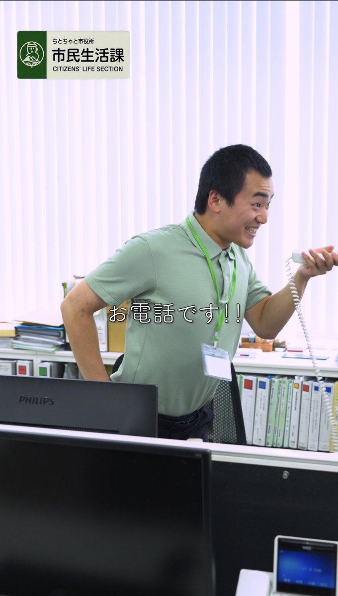 ChitChatCreator's tweet photo. 『ちとちゃと市役所』で働く  
クセのある職員たちの“秘技”を 紹介する
 タテ型ショートコメディ！  
【市役所通りの人々】 💁‍♀️
毎週土・日よる８時更新🆙

今夜は「秘技！保留生ウタ」🎵
チャンネル登録をぜひ！✨
https://t.co/ubZEeZPI0q

昨日UP「秘技！見掛け倒し」も👇
https://t.co/3gFfklLI72 https://t.co/TV7Rn4ZTWI