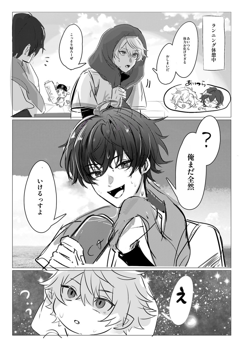ataringo22's tweet photo. 偏見(幻) https://t.co/Hx0wlPxfSW