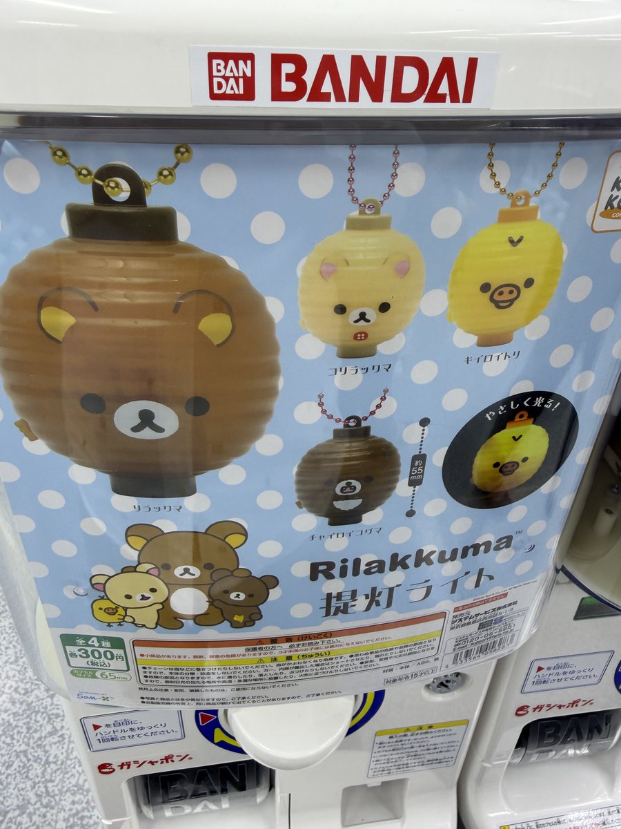 かんたま (@kansan) / Posts / X