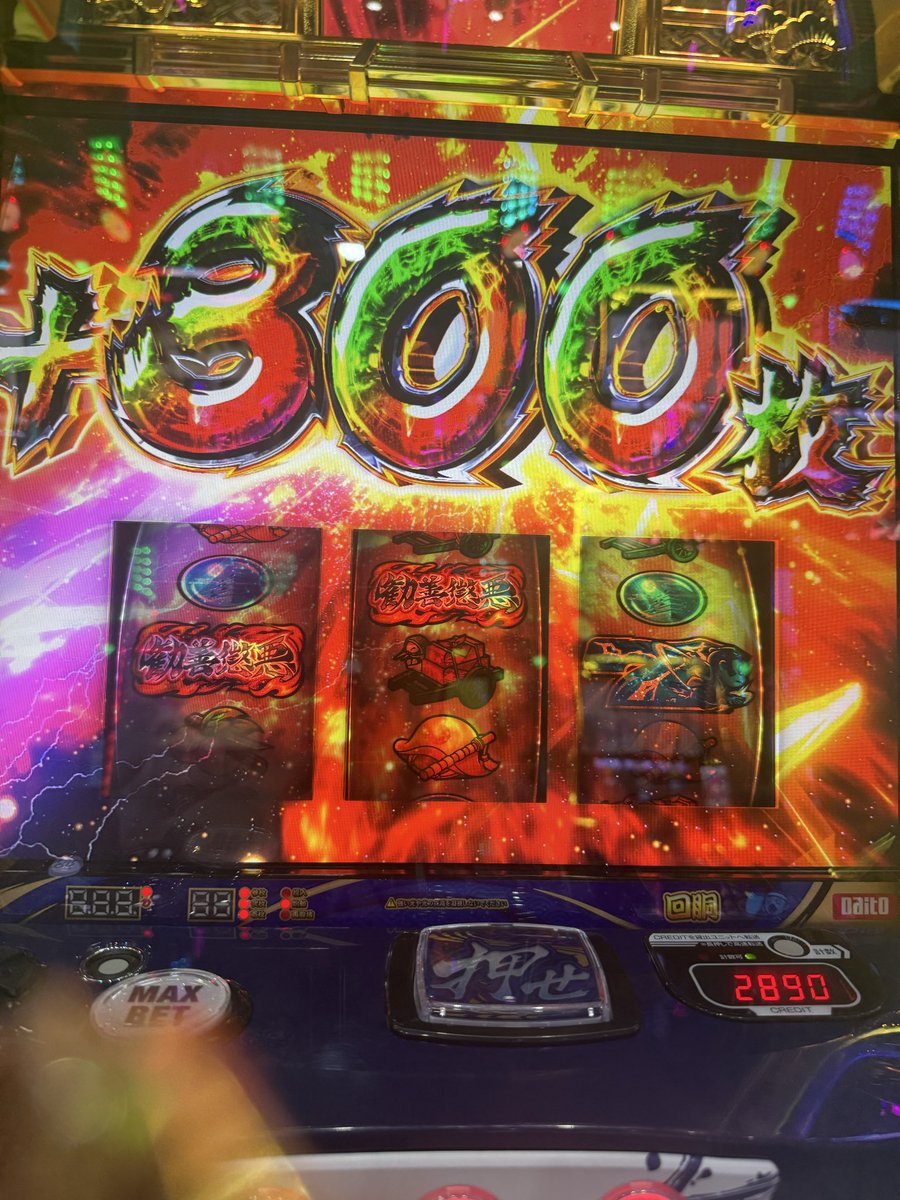 miyako_yui_7's tweet photo. また青7揃った〜‼️やった〜❣️
こっから爆出し〜

店内戦国乙女5が8000枚超え❣️
喰種も3000枚5000枚の台がありました‼️
ジャグラーも朝から粘ってるかたいました🙂

りおも5000枚超2台ありましたね😮

私は最後までぶん回していきます🤣

今日は爆勝ちだ〜‼️
店内状況最後にまた載せますね💦
 #PR
#スロシックス
#テキサス大正店