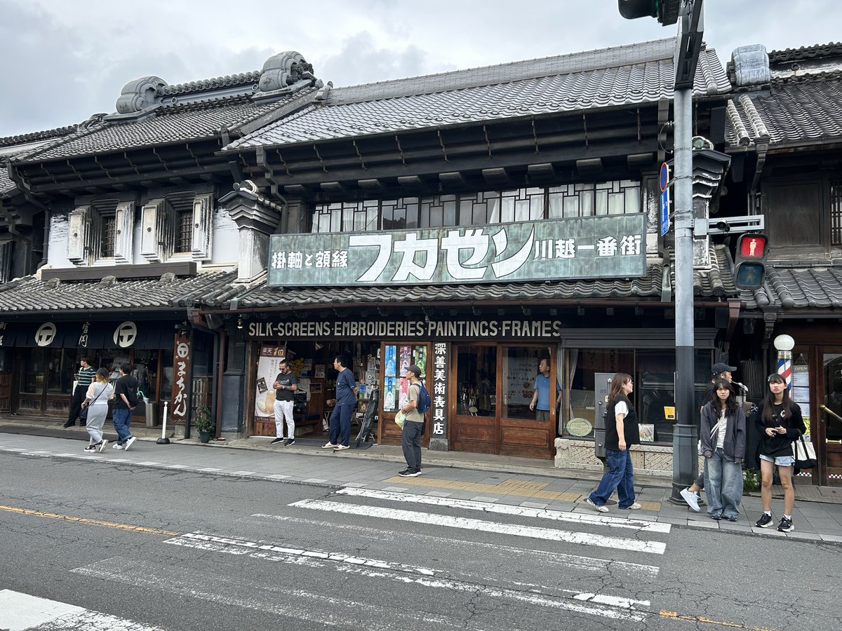 tailand4649's tweet photo. 東京🗼2日目！
と言いながら、本日はちょっと遠出して埼玉の川越へ

街並みが大好き💕
黒い壁に、重厚な瓦屋根
かっちょいいー😍
江戸と明治、大正が混在したようなワクワク感
たまらんなー
#川越 https://t.co/a74NQDQneC