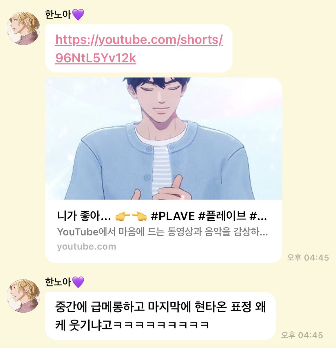 쑤 tweet media