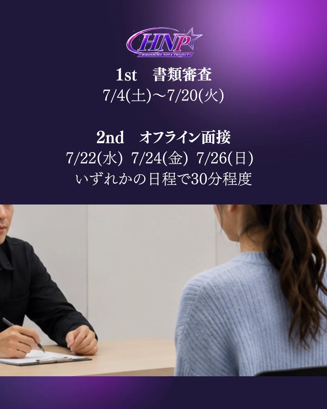 アクターズスクール広島 on X: 