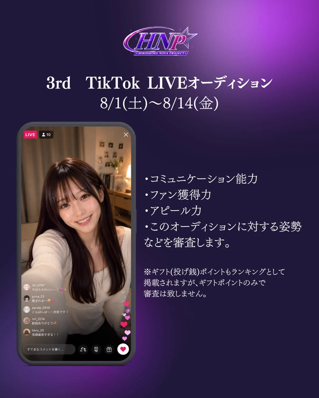 アクターズスクール広島 on X: 