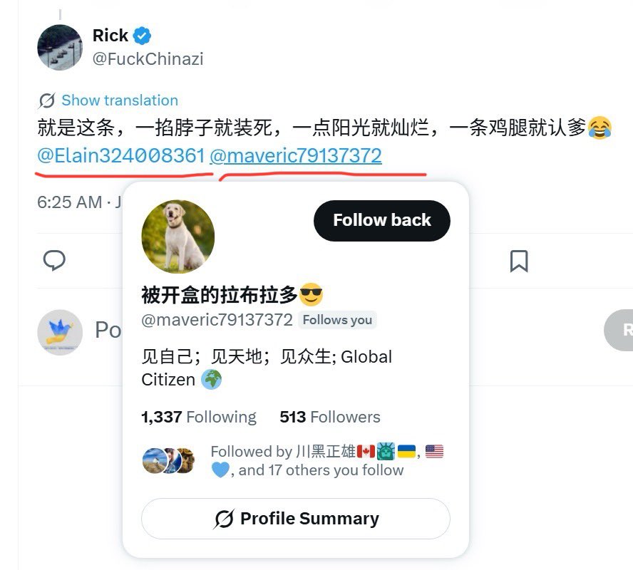 24601lih2's tweet photo. 哇，这是什么剧情？今月帮太会玩了。
老邪不是队友吗？咋反目成仇了呢。 https://t.co/d4ymEfwJmc