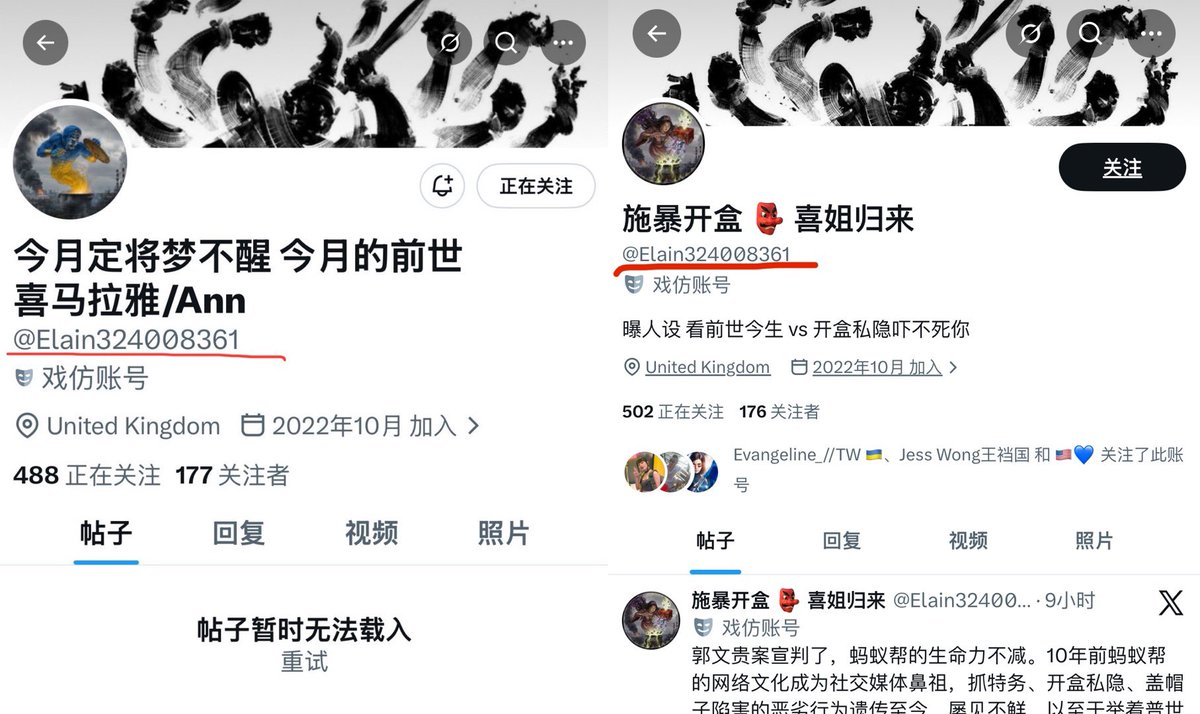 24601lih2's tweet photo. 哇，这是什么剧情？今月帮太会玩了。
老邪不是队友吗？咋反目成仇了呢。 https://t.co/d4ymEfwJmc