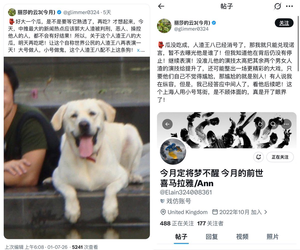24601lih2's tweet photo. 哇，这是什么剧情？今月帮太会玩了。
老邪不是队友吗？咋反目成仇了呢。 https://t.co/d4ymEfwJmc