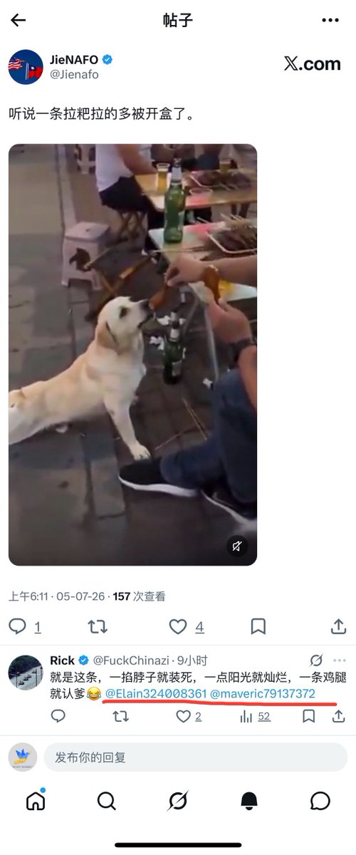 24601lih2's tweet photo. 哇，这是什么剧情？今月帮太会玩了。
老邪不是队友吗？咋反目成仇了呢。 https://t.co/d4ymEfwJmc