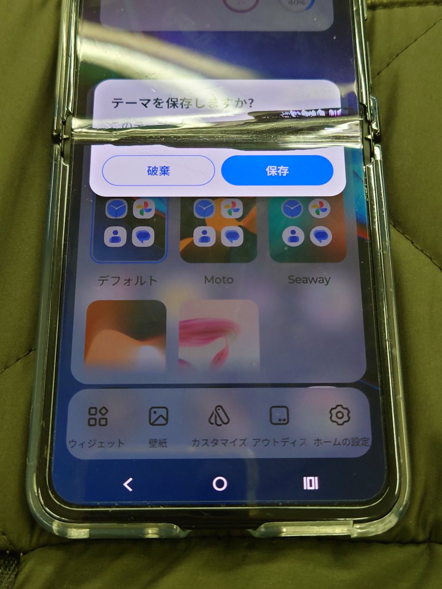 ぶっこわれた携帯 急にスマホ画面が割れてピンチになってる