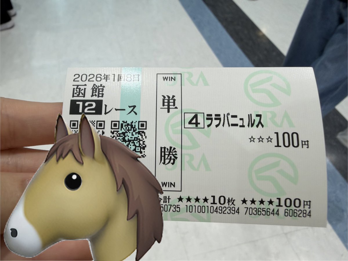 caffe__chu's tweet photo. 今年は新しいことに挑戦しようの年なので初馬券買ってみました
競馬って楽しいね💰 https://t.co/2t548afqXp