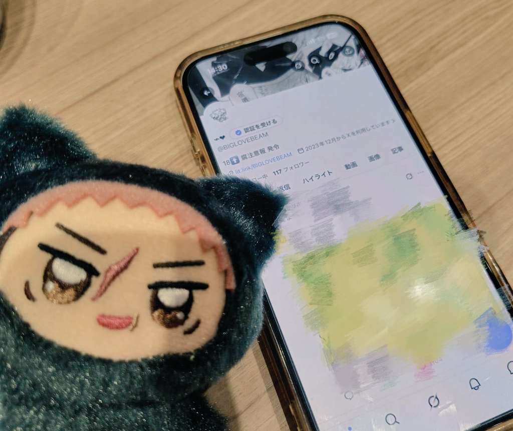 _komu_02's tweet photo. 初エンカありがとう🫶🏻✨(@BIGLOVEBEAM) https://t.co/xr587S9Za8